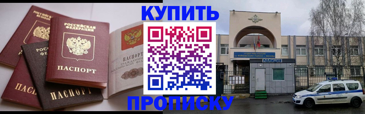 регистрация для дет. сада в Ухте